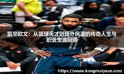 完美体育登录入口